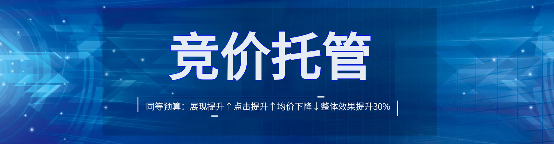 大邑百度竞价赚钱