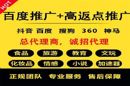 百度竞价托管如何助力企业品牌推广？